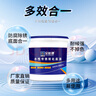 朵杉 防銹漆免除銹金屬鐵銹轉化劑免打磨翻新油漆涂料汽車(chē)底盤(pán)裝甲水性漆 深灰 5kg 曬單實(shí)拍圖