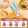 樂(lè )米倍優(yōu)益生元鋅輔食營(yíng)養挑食補鋅嬰寶寶幼兒童復合維生素D強化鋅鐵30條  曬單實(shí)拍圖