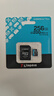 金士頓（Kingston）256GB TF（MicroSD）存儲(chǔ)卡 內(nèi)存卡U3 V30 A2 4K適配大疆Pocket 3/Action 5/無(wú)人機(jī)/運(yùn)動(dòng)相機(jī)/監(jiān)控 曬單實(shí)拍圖