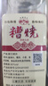 古越龍山糟燒調香白酒含酒精香精三年陳50度500ml*6瓶自飲燒菜糟雞糟魚(yú) 50%vol 500mL 6瓶 曬單實(shí)拍圖