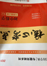 2026名校學(xué)典核心考點(diǎn)七八九年級上下冊數學(xué)人教版初123名校期中末沖刺滿(mǎn)分卷武漢五年中考三年模擬天天練初中七年級上冊課本全套 2026核心考點(diǎn)八上（贈紙質(zhì)答案） 曬單實(shí)拍圖