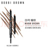 芭比波朗（Bobbi Brown）流云造型眉筆20號套組（一盒兩芯） 曬單實(shí)拍圖