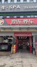 德國馬牌（Continental）汽車(chē)輪胎 225/65R17 102V FR UC6 SUV適配CR-V/RAV4/CX-5 曬單實(shí)拍圖