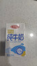 三元【新鮮日期】特品純牛奶250ml*24盒  100%生牛乳 曬單實(shí)拍圖
