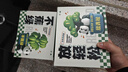 冠珺號(hào)熊貓文創(chuàng)放輕松不焦慮擺件辦公室桌面裝飾品治愈教師節(jié)禮物伴手禮 輕松不焦慮-大號(hào)2件套【彩盒款】 曬單實(shí)拍圖