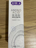 舒客氨基酸美白牙膏亮白含氟護齦清新口氣家用官方旗艦店正品 【清新美白】椰殼炭140g*1支 曬單實(shí)拍圖