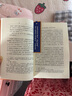 紅樓夢(mèng)原著(zhù)版完整無(wú)刪減注釋豐富定本（套裝上下全2冊）人文版 中國古典文學(xué)讀本叢書(shū)四大名著(zhù)1-9年級小學(xué)初中高中必讀書(shū)單語(yǔ)文推薦閱讀古白話(huà)文人民文學(xué)出版社 小說(shuō) 曬單實(shí)拍圖