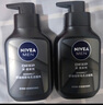 妮維雅（NIVEA）男士洗面奶保濕收縮毛孔深黑DEEP控油細(xì)致毛孔潔面雙支套裝 曬單實(shí)拍圖