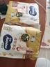 MOONY尤妮佳慕怡皇家佑肌拉拉褲XL28(12-17kg)透氣小風(fēng)窗特惠裝 曬單實(shí)拍圖