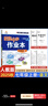 【現(xiàn)貨速發(fā)】2025版/2026版啟東中學(xué)作業(yè)本七年級上冊數(shù)學(xué)語文英語生物地理歷史道法初中七年級上冊教材同步訓(xùn)練課時(shí)作業(yè)本 25秋 七年級上冊【數(shù)學(xué)】人教版 曬單實(shí)拍圖