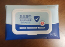 京東京造殺菌濕巾80片*4包(320片) 殺菌率99.9%濕巾紙 衛生濕紙巾 曬單實(shí)拍圖