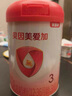 貝因美【重磅煥新】愛(ài)加12-36月幼兒奶粉3段800g HMO+OPN+乳鐵蛋白 曬單實(shí)拍圖