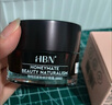 HBN咖啡因眼霜淡細紋提拉緊致淡化黑眼圈眼袋生日禮物送女友 咖啡因眼霜3.0 曬單實(shí)拍圖