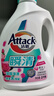 潔霸（ATTACK）瞬清無磷洗衣液 玫瑰花香 14斤JOY特供裝 2kg*2+1.5kg*2 家庭裝 曬單實(shí)拍圖