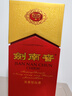 劍南春 水晶劍 52度 558ml 單瓶裝 濃香型白酒 加量不加價(jià) 曬單實(shí)拍圖