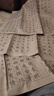 張小鳳毛筆字帖軟筆字帖毛筆字帖臨摹入門(mén)初級臨摹字帖楷書(shū)毛筆字帖書(shū)法字帖宣紙書(shū)法描紅紙 唐詩(shī) 20張 仿古 曬單實(shí)拍圖