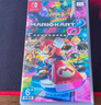 任天堂（Nintendo）Switch游戲卡帶 NS游戲軟件 全新原裝海外版 馬里奧賽車8豪華版中文 曬單實拍圖