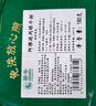 茶牛原切牛排 阿根廷谷飼眼肉1.44kg(8份) 生鮮牛肉雪花牛扒 禮袋裝 曬單實(shí)拍圖