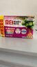 立白椰油精華增白洗衣皂 肥皂（226g*2塊）亮白 耐用不傷手 曬單實(shí)拍圖