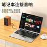 畢亞茲 3.5mm音頻線 公對公車載音響AUX音頻連接線 電腦筆記本耳機頭戴式手機音響箱車用功放對錄線 1米 曬單實拍圖