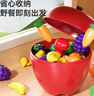 欣格兒童過家家切蔬菜水果玩具切切樂可剝仿真蘋果收納桶25件生日禮物 曬單實拍圖