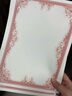 國(guó)俊眾搏 A4榮譽(yù)證書(shū)獲獎(jiǎng)?lì)C獎(jiǎng)證書(shū)獎(jiǎng)狀外殼 可定制三折頁(yè)聘書(shū)燙金內(nèi)芯打印logo優(yōu)秀員工年會(huì)紀(jì)念 紅色-單本裝（榮譽(yù)證書(shū)） A4（內(nèi)頁(yè)尺寸210*297mm） 曬單實(shí)拍圖