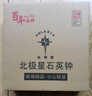 北極星（POLARIS）歐式實(shí)木掛鐘客廳時(shí)尚創(chuàng)意時(shí)鐘簡約掛表裝飾石英鐘表38cm 曬單實(shí)拍圖