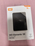 西部數據（WD）4TB 移動(dòng)硬盤(pán) USB3.0 SE系列 2.5英寸 機械硬盤(pán) 筆記本電腦外接 外置存儲辦公 大容量家庭存儲 曬單實(shí)拍圖