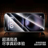 閃魔適用蘋(píng)果16鋼化膜iphone16手機膜全屏高清防爆抗藍光抗指紋順滑手感細邊無(wú)白邊聽(tīng)筒防塵2片裝 曬單實(shí)拍圖