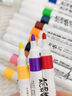 兒童畫(huà)筆3-6歲無(wú)毒可水洗正版丙烯馬·克筆不透紙疊色兒童美術(shù)套裝 勤學(xué)思120色大熊貓+涂鴉冊+高光筆+勾線(xiàn) 曬單實(shí)拍圖