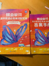 蝶變英語 2026高考英語必背詞匯新高中英語3500詞匯高中英語詞匯背單詞 高考英語詞匯必背3500 高頻詞預(yù)備新高中英語詞匯語法專項訓(xùn)練 蝶變單詞高中3500詞 全國通用 【99%同學(xué)選擇】單詞+默 曬單實拍圖