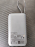 小米（MI）【3C認證】小米自帶線充電寶 20000 22.5W 深灰可上飛機/火車多彩便攜   iPhone安卓可用 曬單實拍圖
