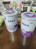 雀巢（Nestle） 早啟能恩 特殊配方奶粉 早產(chǎn)低體重嬰兒配方奶粉 400g 曬單實(shí)拍圖
