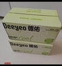德佑冰感降溫毛巾超大裝冰爽涼感止汗?jié)窠矸朗畋貍?條/盒 曬單實(shí)拍圖