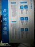 中國移動(dòng)流量卡手機卡電話(huà)卡低月租不限速5g純流量上網(wǎng)卡無(wú)限流量全國通用大流量王卡 長(cháng)久卡19元135G通用流量+首月免費|可發(fā)全國 曬單實(shí)拍圖