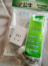公牛電源線(xiàn) 國標三孔品字尾凹槽 適用電炒鍋電飯煲電壓力鍋豆漿機電子秤交換機 全長(cháng)1.5米 GN-J4P 曬單實(shí)拍圖