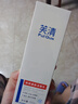 芙清水楊酸煥顏美膚潔面100g洗面奶去黑頭粉刺閉口控油溫和男女禮物 曬單實(shí)拍圖