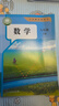 【新華書店正版】2025新版初中8八年級(jí)上冊(cè)數(shù)學(xué)課本教材初二上學(xué)期數(shù)學(xué)人教八上數(shù)學(xué)八年級(jí)數(shù)學(xué)人教版上冊(cè)課本教材人教版數(shù)學(xué) 八年級(jí)上冊(cè)數(shù)學(xué)人教版 曬單實(shí)拍圖