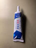 優(yōu)贊粘衣服專用強(qiáng)力膠布料膠水紐扣logo飾品印花圖案標(biāo)志透明粘合劑 【布料專用膠】透明耐水洗-60ml 曬單實(shí)拍圖