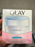 玉蘭油（OLAY）透亮潤(rùn)膚面霜50g提拉緊致煥白亮白保濕面霜護(hù)膚生日禮物送女友 曬單實(shí)拍圖