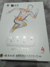 云南白藥 泰邦 TB遠紅外理療貼正品關(guān)節貼腰椎間盤(pán)突出扭挫傷骨質(zhì)增生止痛膏藥貼 曬單實(shí)拍圖