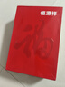恒源祥【熱銷(xiāo)50W】保暖內衣男女加絨加厚秋衣秋褲中老年棉套裝 曬單實(shí)拍圖
