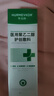 華美科醫(yī)用蘆薈膠修復(fù)皮膚屏障受損泛紅曬傷后淡化疤痕消炎抑菌3盒 曬單實拍圖