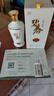 碧春密20醬香型白酒53度 貴州老酒宴請商務(wù)送禮500ml*2瓶裝 曬單實(shí)拍圖