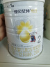 佳貝艾特（Kabrita）全球羊奶粉銷(xiāo)量第1 悅白配方羊奶粉 2段月嬰兒適用400克荷蘭進(jìn)口 曬單實(shí)拍圖
