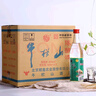 牛欄山 二鍋頭 陳釀 口糧酒 42度 500mL 12瓶 白牛二 曬單實(shí)拍圖