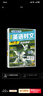 【新華正版 包郵】高中快捷英語(yǔ)ssp時(shí)文閱讀理解28期29期27期2025版傳統閱讀與文化3期高中高一高二高三高考閱讀理解與完形填空任務(wù)型英語(yǔ)閱讀專(zhuān)項訓練 【高一】英語(yǔ)時(shí)文閱讀 29期 曬單實(shí)拍圖