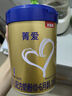 貝因美（Beingmate）【拉新】菁愛A2 1段（0-6月齡）300克 含A2-β酪蛋白+乳鐵蛋白 曬單實(shí)拍圖
