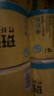 斑布卷紙竹漿本色有芯卷筒衛生紙巾竹纖維家用廁所紙巾實(shí)惠裝 4層 140g/卷*12卷 /提裝 曬單實(shí)拍圖