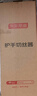 京東京造 擦絲器 切菜神器土豆絲刨絲器切絲器多功能配3刀頭+護(hù)手器 曬單實(shí)拍圖